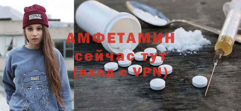 где купить наркоту  Звенигово  Amphetamine Розовый 