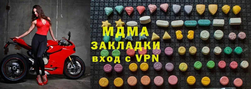 MDMA Molly  даркнет сайт  Звенигово 